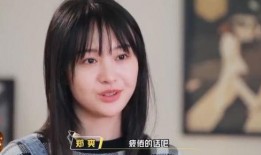 郑爽爆料娱乐圈,郑爽揭露惊人内幕