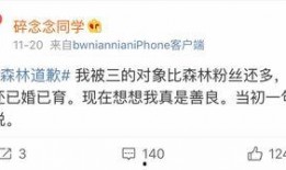 千万网红免费吃瓜微博是真的吗