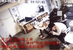 天元一号爆料事件视频,揭秘神秘视频背后的真相与争议