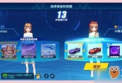 手游q飞最新爆料,神秘新角色曝光，奇幻冒险即将开启！