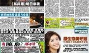 网红爆料娱乐新闻报道视频,最新娱乐新闻报道视频大揭秘