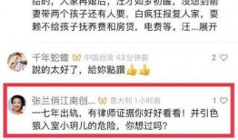 爆料博主出轨了吗视频,真相究竟如何？