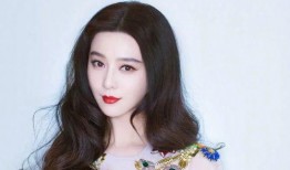 圈内爆料范冰冰恋情,神秘男友身份引热议