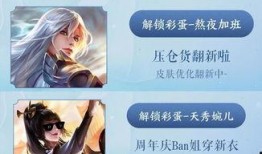 婉儿新皮肤 爆料视频,华丽变身，惊艳登场！