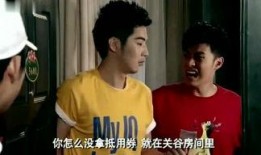 电影《圈儿》在线观看,揭秘都市生活背后的情感漩涡