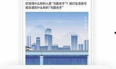 莲花县在线最新同城爆料,聚焦民生热点，揭秘身边新鲜事