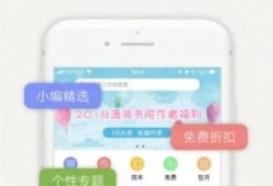 潇湘书院最新丑闻爆料,揭秘网络文学圈的黑暗面