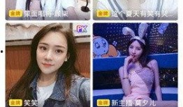 素颜夫妇爆料视频下载安装,下载安装全攻略