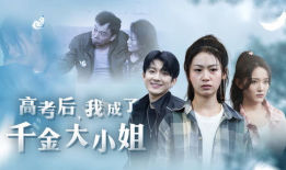心在跳在线观看,浪漫心跳，情感共鸣
