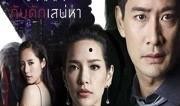 爱之陷阱在线观看,揭秘网络爱情的陷阱与真相