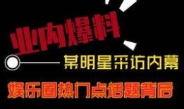 获奖热门爆料新闻视频,获奖新闻背后的精彩瞬间