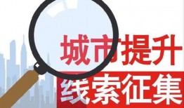 最新新闻爆料热线,独家爆料，真相尽在此处