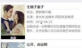 金斗焕孙子爆料视频大全,揭秘家族秘闻与惊人内幕