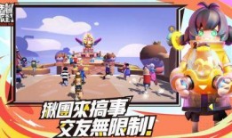 香肠派对爆料ss5最新,全新内容与玩法大揭秘！