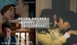 一起滚床单在线观看,揭秘“一起滚床单”在线观看背后的故事