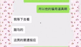 金华渣男爆料最新消息,惊人内幕揭露，真相令人震惊！