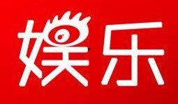 娱乐爆料汇百度,揭秘娱乐圈最新动态，百度独家解析