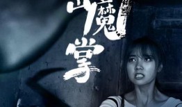 电影 魔掌在线观看,揭秘网络恐怖的惊悚之旅