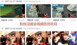 圈内爆料视频,爆料视频背后的惊人真相
