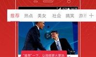 艺涵爆料墨子视频播放下载,墨子视频播放下载背后的秘密