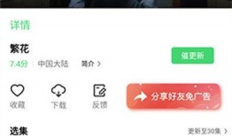 哈尔滨晚安爆料视频下载,揭秘城市夜生活幕后故事