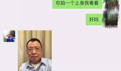 东原物业爆料事件视频曝光,真相背后引关注