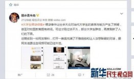 云天河爆料视频,独家内幕大公开