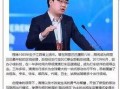 江西首富爆料视频播放,揭秘财富背后的故事