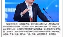 江西首富爆料视频播放,揭秘财富背后的故事