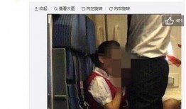 空姐被潜视频在线观看,潜视频在线观看事件引发社会关注