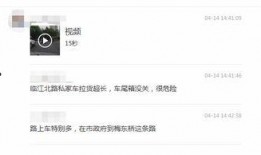 爆料视频怎么发送,事件背后真相全解析