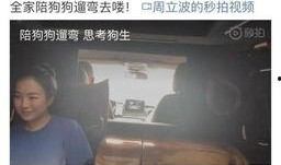 黄毅清爆料的周立波视频,真相与争议再起