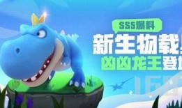 香肠派对爆料ss5最新,全新内容与玩法大揭秘！