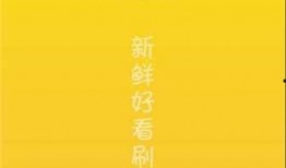 在线爆料吃瓜视频下载安装,在线爆料吃瓜视频下载安装全攻略