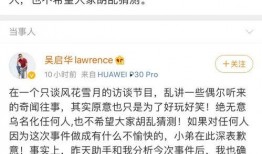 知名男演员爆料事件视频,知名男演员揭露娱乐圈惊人内幕