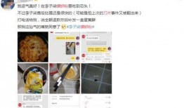 媒体爆料渣男案件视频,一场令人痛心的情感背叛