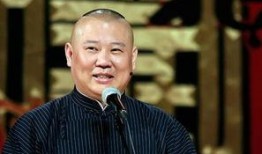 郭德纲爆料娱乐圈事件,一场惊心动魄的爆料风暴