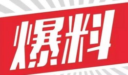 获奖热门爆料新闻视频,获奖新闻背后的精彩瞬间