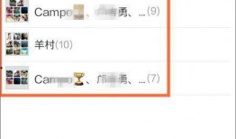 娱乐吃瓜微信群怎么进去,如何轻松加入这个神秘社交圈