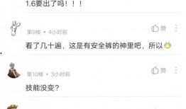 高彦微博爆料视频最新,最新热点事件深度解析