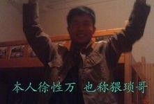 猥琐哥最新爆料图片,惊曝神秘图片背后的惊人真相！