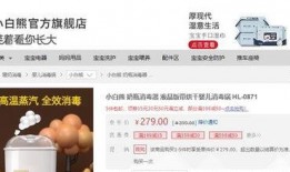 苏宁直播爆料事件视频,揭秘幕后的惊人真相