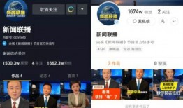 快手网红新闻爆料头条,最新热点事件揭秘