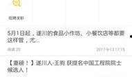 爆料哥高消费视频,奢华生活背后的真相