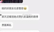 抖音爆料娱乐圈是真是假,揭秘抖音爆料真伪之谜