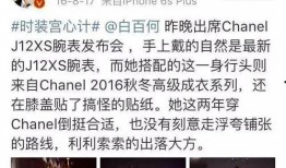 2017年娱乐圈爆料,揭秘年度爆料的背后真相
