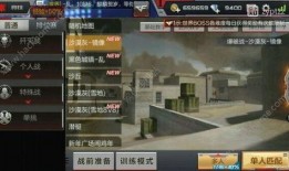 cf手游极速版最新爆料,极致体验，火力全开！