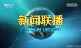 新闻热点爆料如何制作,深度剖析事件始末