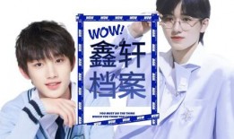 圈内人爆料文轩,文轩背后的惊人真相