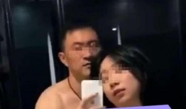 程女士视频爆料笔录,揭露惊人内幕